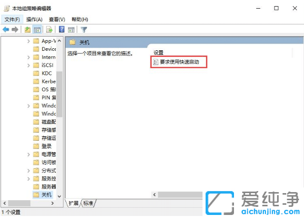 win10纯净版开机启动缓慢的优化教程