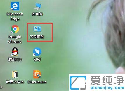 win10纯净版开机启动缓慢的优化教程
