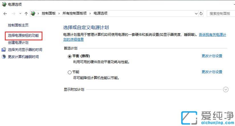win10纯净版开机启动缓慢的优化教程