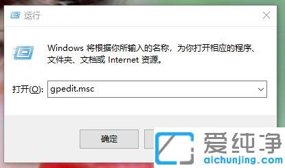 win10纯净版开机启动缓慢的优化教程