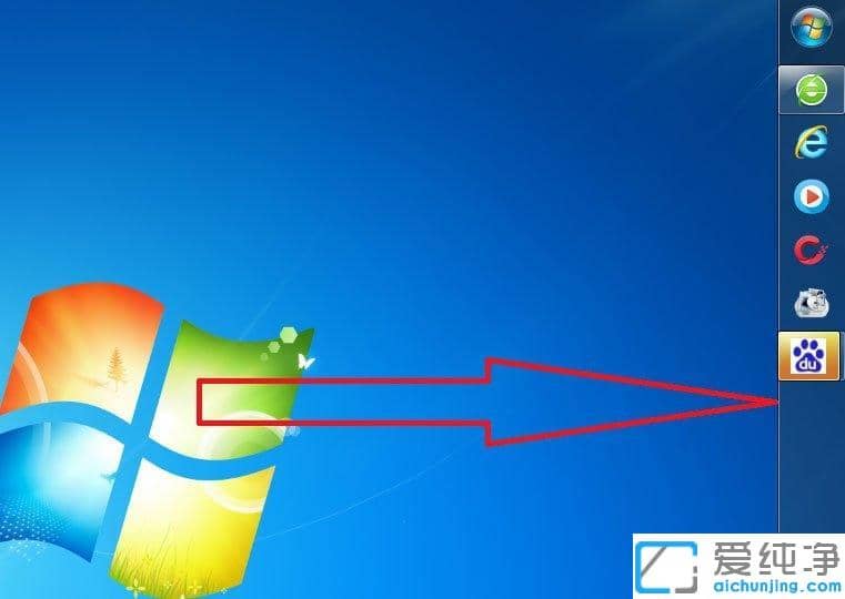 win7纯净版工具栏还原到下面的方法