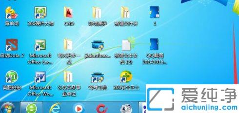 win7纯净版工具栏还原到下面的方法