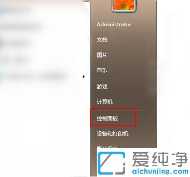 win7ϵͳ����win10��ͼ�Ľ̳�