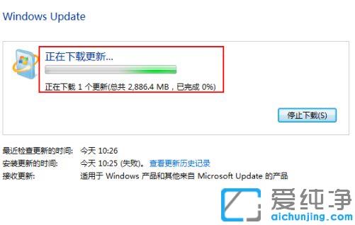 win7系统更新win10的图文教程