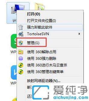 win7系统提示找不到音频设备的修复方法