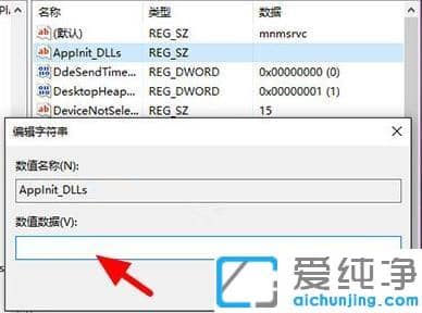 win10ϵͳ¸üдíÎó0xc0000185½â¾ö°ì·¨