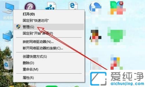 win10���������ö�ʱ�����ͼ�Ľ̳�