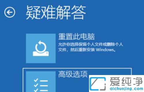 win10纯净版无限重启按f2进不了桌面怎么办