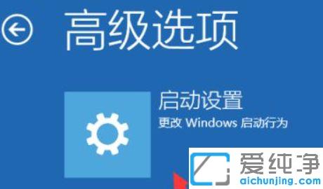 win10纯净版无限重启按f2进不了桌面怎么办