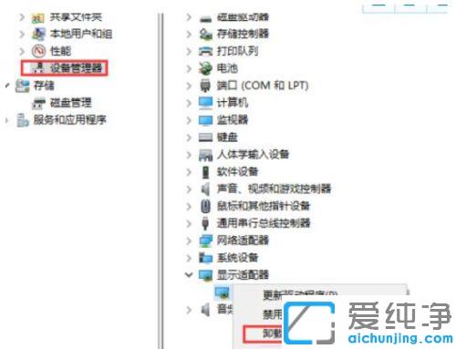 win10纯净版无限重启按f2进不了桌面怎么办