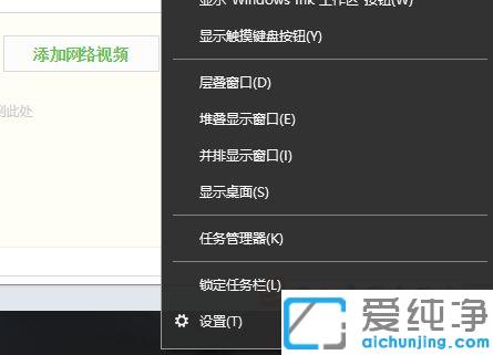 win10如何设置快速启动栏显示