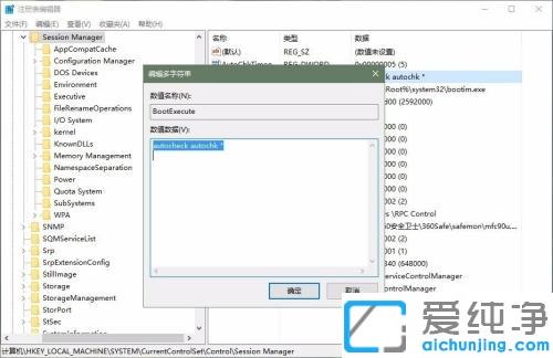 win10系统启用快速启动还是慢的修复方法