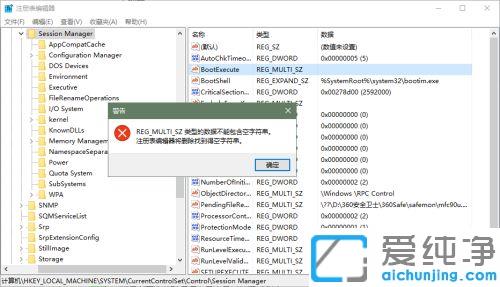 win10系统启用快速启动还是慢的修复方法