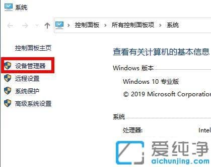 win10 2004显卡驱动报错的解决办法