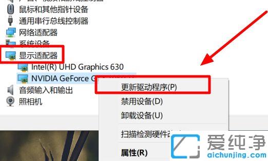 win10 2004显卡驱动报错的解决办法