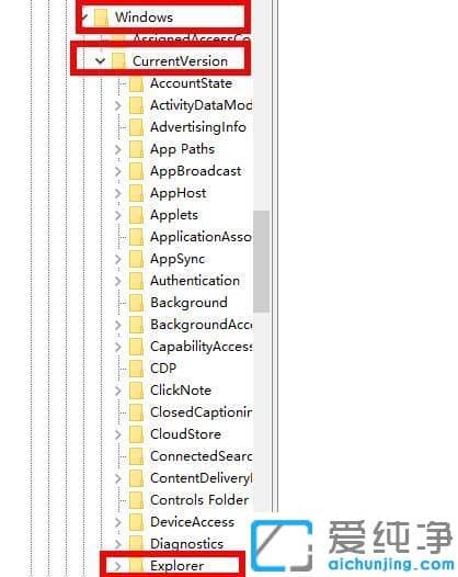 win10纯净版如何在电脑上删除WPS网盘