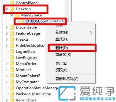 win10纯净版如何在电脑上删除WPS网盘