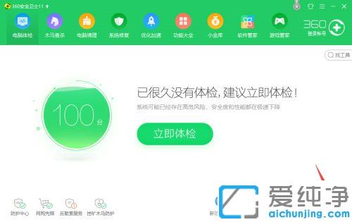 Win10系统误删回收站文件的恢复方法