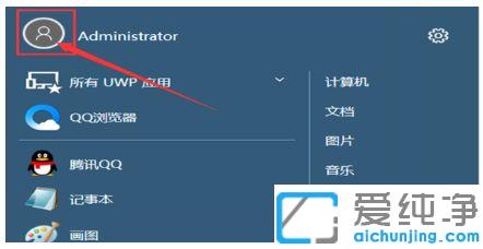 win10´¿¾»°æµçÄÔ×ÀÃæËøÆÁÃÜÂëÔõôÉèÖÃ