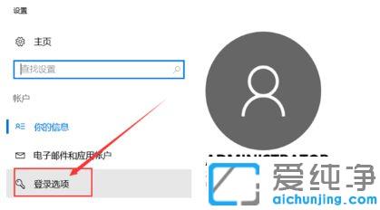win10´¿¾»°æµçÄÔ×ÀÃæËøÆÁÃÜÂëÔõôÉèÖÃ