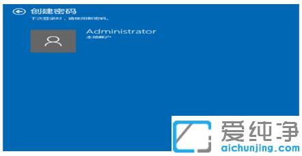 win10´¿¾»°æµçÄÔ×ÀÃæËøÆÁÃÜÂëÔõôÉèÖÃ