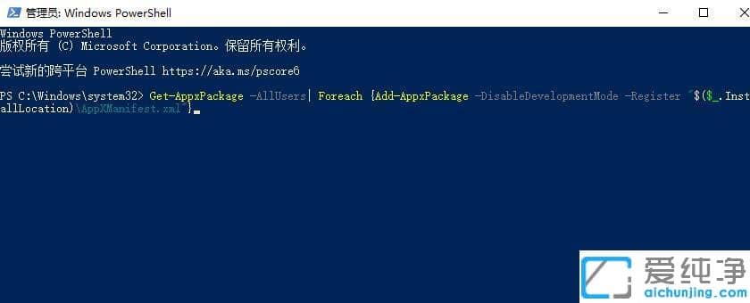 win10纯净版误删系统文件恢复方法