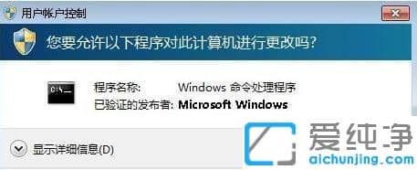 win7怎么卸载系统自带的ie浏览器