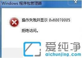 win7怎么卸载系统自带的ie浏览器