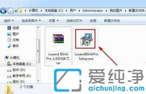win7纯净版人脸识别的设置教程