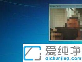 win7纯净版人脸识别的设置教程