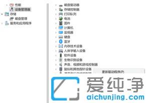 win10 ltsc右键没有nvdia控制面板的解决方法