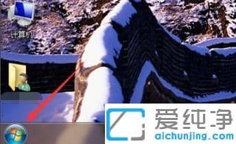 win7�������ҵĵ���ͼ���������