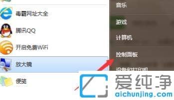 win7�������ҵĵ���ͼ���������