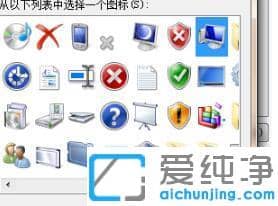 win7�������ҵĵ���ͼ���������