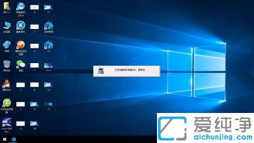 win10系统安装用友t3的图文教程