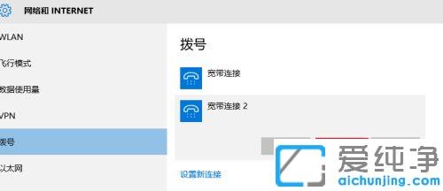 win10系统怎么连宽带上网