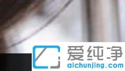 win10系统怎么连宽带上网