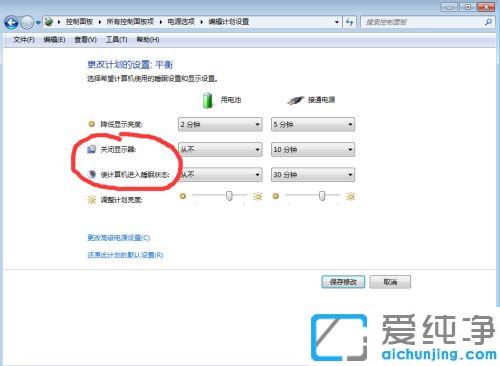 win7ÔõôÉèÖõçÄÔ²»ÐÝÃß