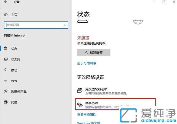 Win10 2004�汾������͹�������û���˵Ĵ����취