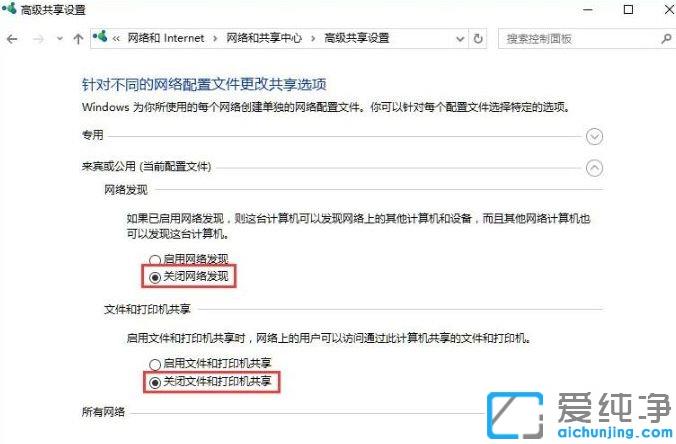 Win10 2004�汾������͹�������û���˵Ĵ����취