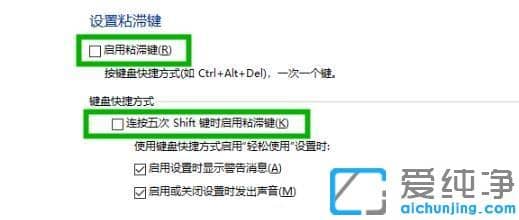 win10ϵͳճ�ͼ���ôȡ��