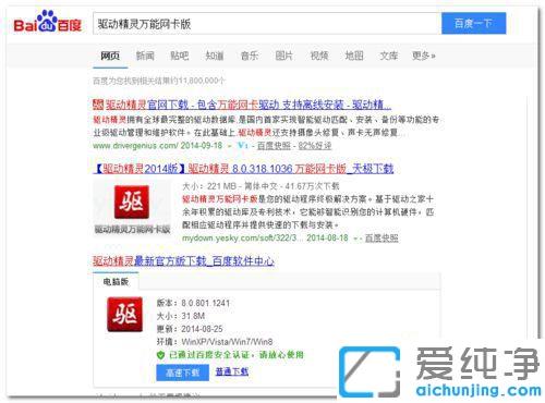 win7�������������������İ�װ����