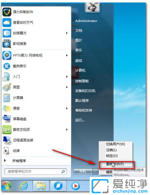 win7�������������������İ�װ����