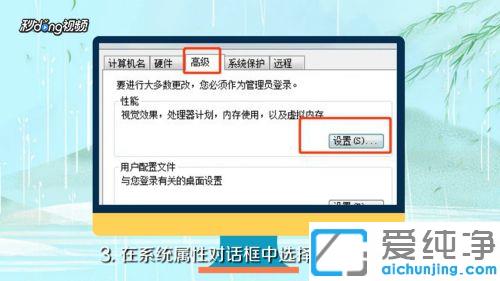 win7纯净版设置虚拟内存大小8g的方法