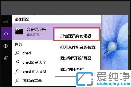 win10ϵͳ��ɾ����Ա�˻���ô��