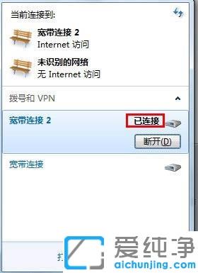 win7�콢����������������Ľ������
