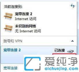 win7旗舰版浏览器不能上网的解决方法