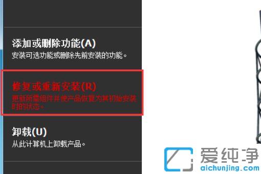 win7系统下cad2010提示致命错误怎么解决