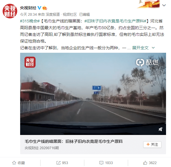 �е�η��ֳ����������������ʳ��������ë���� һ�Ŀ�������315�ع�