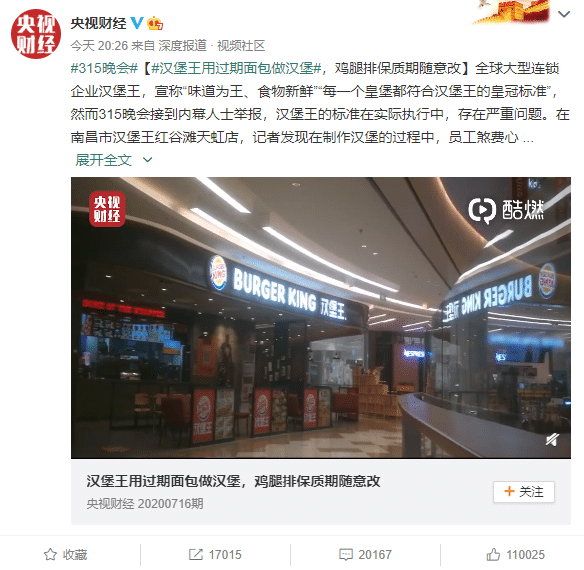 �е�η��ֳ���Ρ�����������ʳ��������ë���� һ�Ŀ�������315�ع�